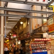 The My Way 1 arcade in Akihabara