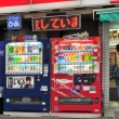 Japanese vending machines
