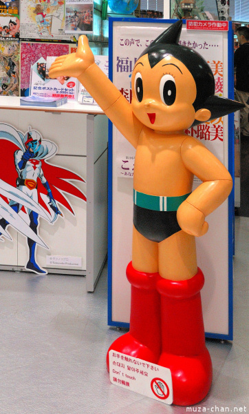 Life Sized Astro Boy Statue At Tokyo Anime Center Japan Photo Gallery