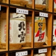 asakasa-hie-jinja-sake-barrels.jpg