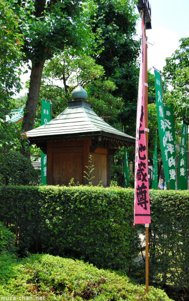 Kume no Heinai-do Senso-ji Temple