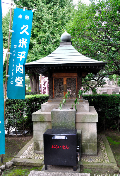 Kume no Heinai-do Senso-ji Temple
