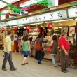 Nakamise Shopping Arcade