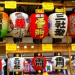 Paper lanterns at Nakamise Dori