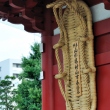 Hozomon Gate at Senso-ji Temple