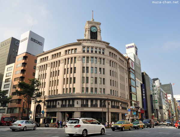 Sightseeing Tokyo - Wako Department Store