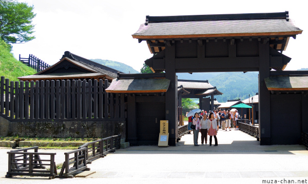 Hakone Checkpoint