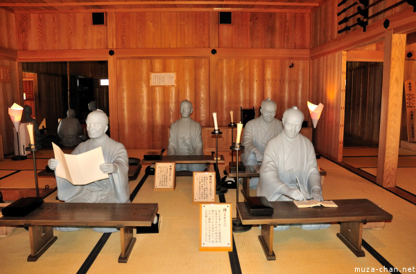 Hakone Checkpoint