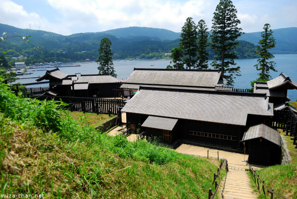 Hakone Checkpoint