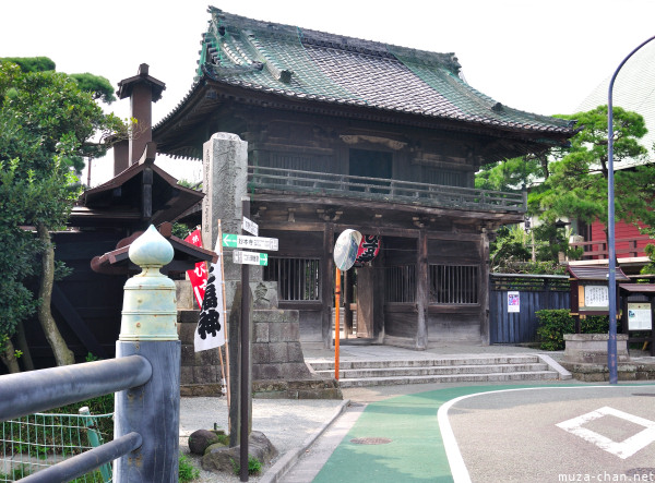 Kamakura Hongaku-ji Temple