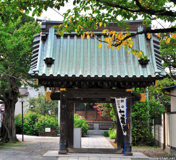 Myoryuji Temple Kamakura