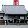 zojo-ji-temple-32.jpg