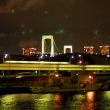 Rainbow Bridge at night