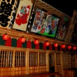 Nakamura Theatre at Edo Tokyo Museum 