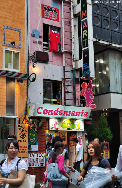 Narrow Buildings in Shibuya Center Gai