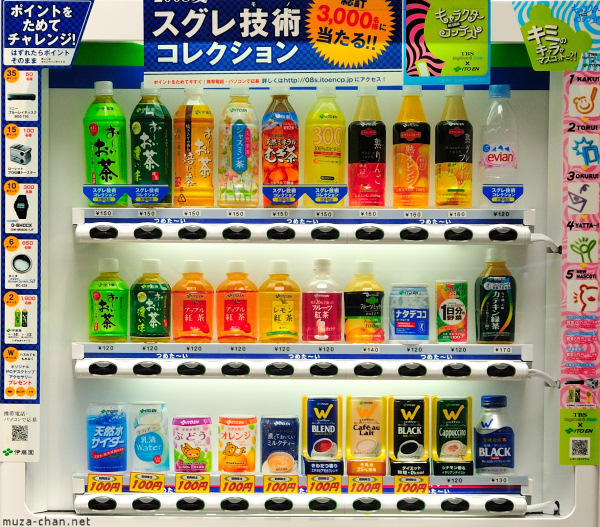 drink-vending-machines-01.jpg