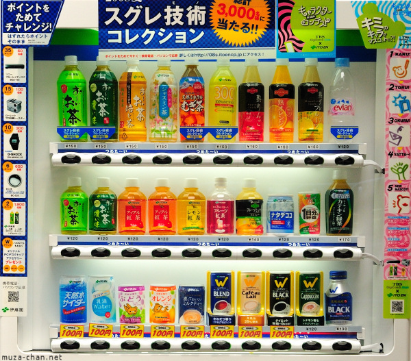 Drink vending machines