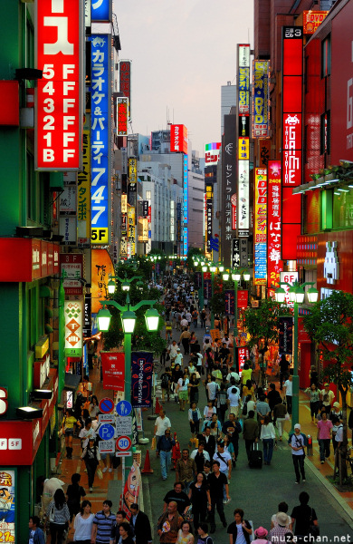 Dusk in Shinjuku, Tokyo