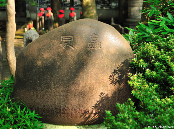 Mushizuka at Kan'ei-ji Temple Ueno