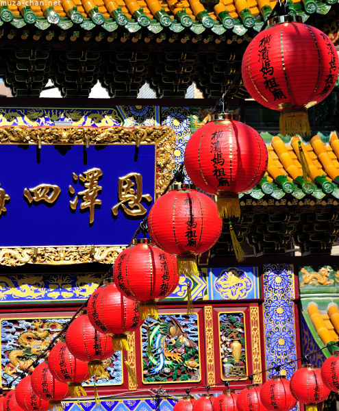 Mazu Miao Temple Chinatown Yokohama